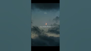 ~ سلمان العتيبي تلاوه جميله ~ Salman Al-Utaybi | Surah Hud 58-60