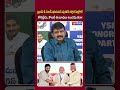ట్రంప్ కి మోడీ భయపడి పెట్రోల్ కోనట్లేదు.. | Perni Nani Fires On Modi | Pawan Kalyan | Chandrababu