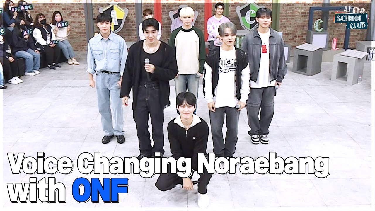 [After School Club] Voice Changing Noraebang with ONF (온앤오프와 함께하는 목소리 변조 노래방)