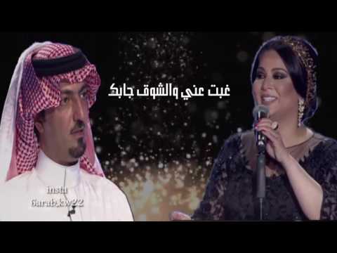 الشوق جابك نوال الكويتيه سعودبن عبدالله