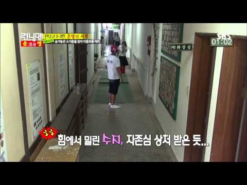 런닝맨 130721 #33(4)