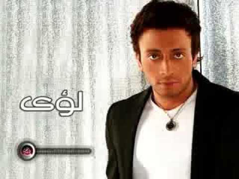لؤى تالت يوم  