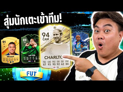 ผลสลากกินแบ่งรัฐบาล วันที่ 1 พย. 2567