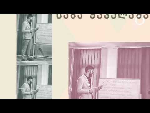 სავალდებულო საინფორმაციო გამოშვება