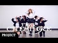 [PROJECT] ITZY 있지 - &#39;Cheshire&#39; | 커버댄스 DANCE COVER | 몰댄프로젝트 30기