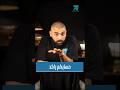 حسابكم راكد برجاء التوجه للبنك بنكنوت حساب راكد البنك بنوك احمد هشام