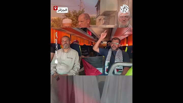 شاهد.. انطلاق قافلة برية من الجزائر في خطوة تضامنية تهدف لكسر الحصار المفروض على قطاع غزة
