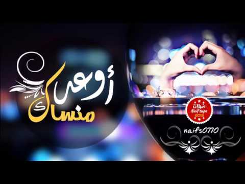 شيلة اوعدك منساك لو مهما يكون اداء راشد عبدالرحمن YouTube