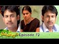 Thendral episode 72 02032019 vikatanprimetime