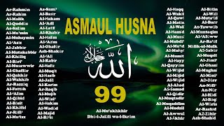 Download Lagu ASMAUL HUSNA MERDU اسماء الله الحسنی DZIKIR 99 NAMA ALLAH | 99 Names of ALLAH MP3 Download Lagu ASMAUL HUSNA MERDU اسماء الله الحسنی DZIKIR 99 NAMA ALLAH | 99 Names of ALLAH MP3