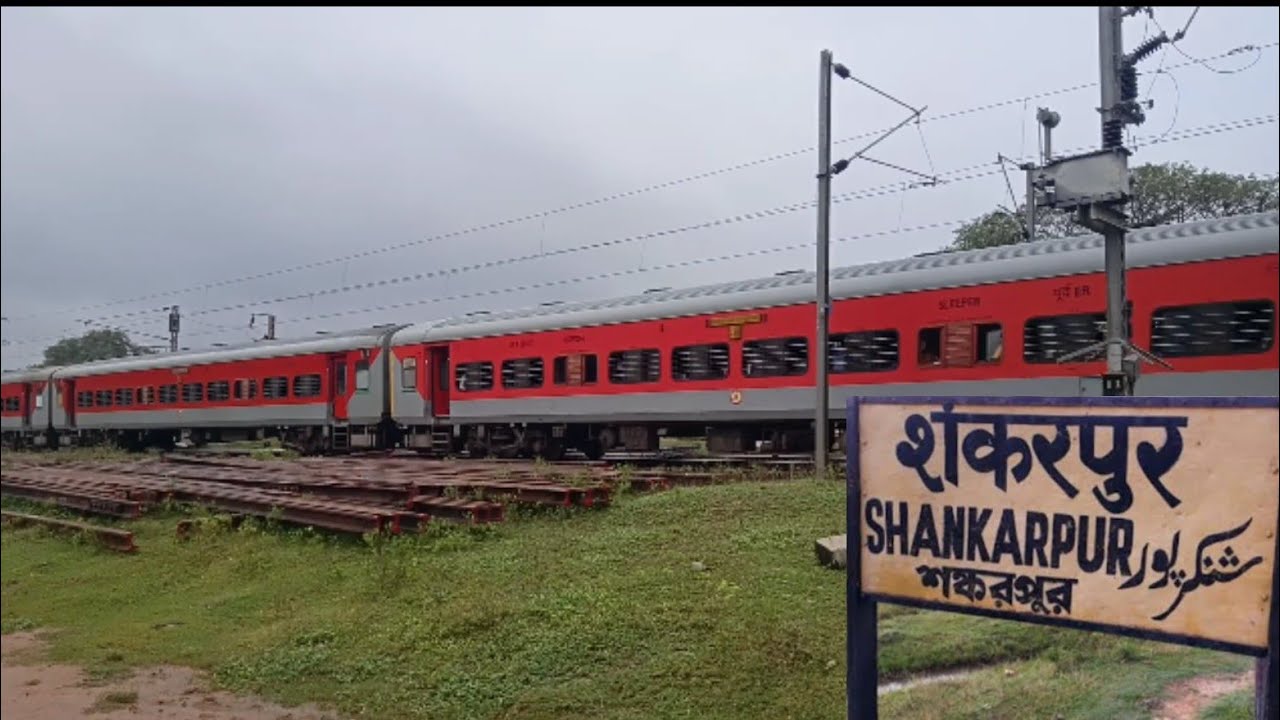 देवघर एम्स के नजदीकी रेलवे स्टेशन शंकरपुर 