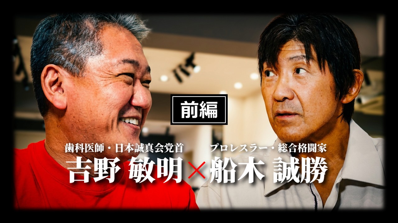 Latest Title & Thumbnail