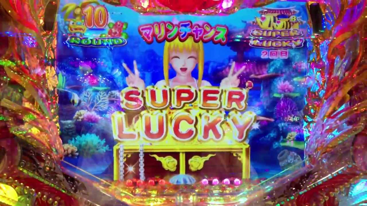 スーパー海物語IN沖縄3 マリンモード宝箱からスーパーラッキー - YouTube