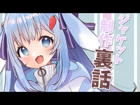 🔵【お知らせ】コラボパーカー制作裏話＆🌟お知らせ🌟【初見さん大歓迎/#Favorite】