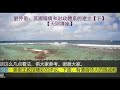 劉仲敬：英國國債和財政體系的建立【下】