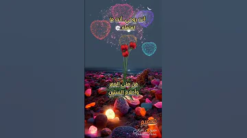 لك أيامي وشوقي وحنيني غناء سلوى الأحمد أغنية يمنية للفنان أيوب طارش عبسي 