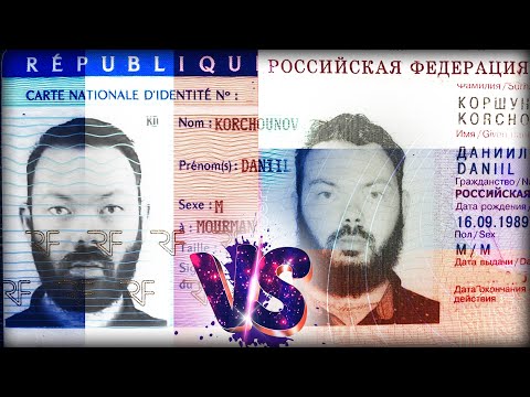Vidéo: Noms étrangers dans la Russie moderne