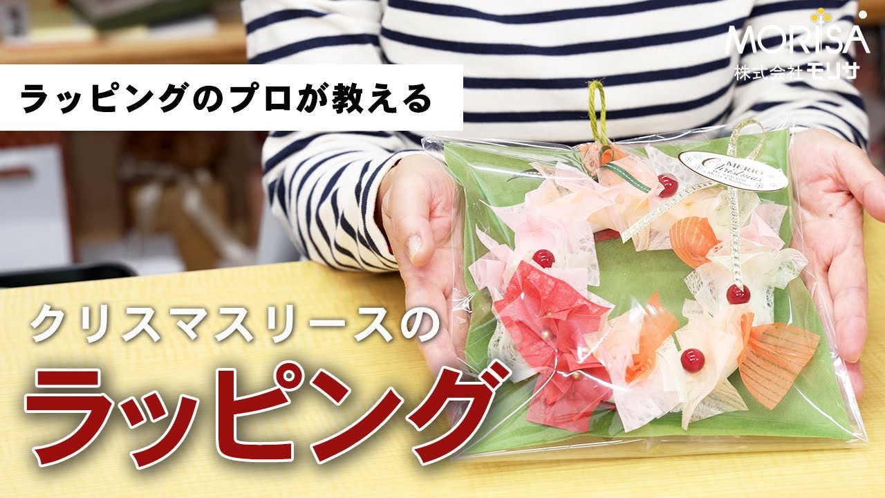 Let's wrap a Christmas wreath! - YouTube