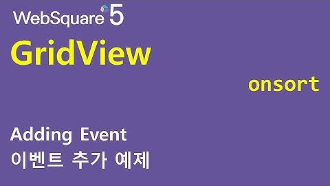 GridView - Event adding example & onsort | GridView | WebSquare5 - Quick Guide