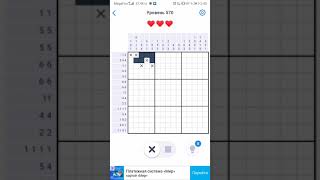 Nonogram.com (LVL 570)