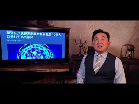 《石涛聚焦》「彭博：世卫顶级顾问-全球将有40亿人感染武汉病毒-非典2.0」50岁以上男人最易被着道 美国疾控中心总监「疫情可能会持续全年」 