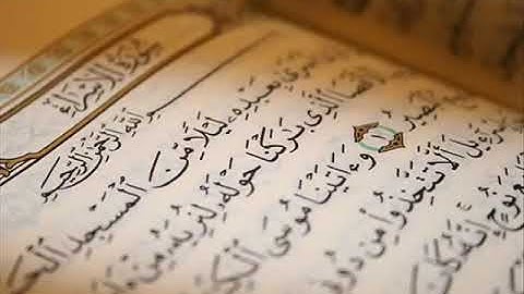 17  Al Isra   Ahmed Al Ajmi أحمد بن علي العجمي سورة الاسراء