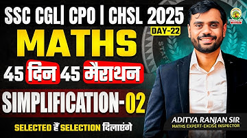 🔥Day 22 | Simplification 02 | Maths| 45 Din 45 Marathon| SSC 2025 |CGL/CPO/CHSL |Aditya Ranjan Sir