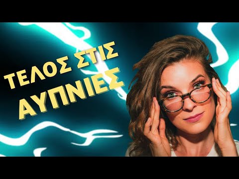 5 ΠΡΑΓΜΑΤΑ ΠΟΥ