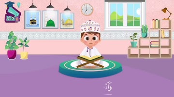 سورة الفجر من ايه 27 إلى 30 مكرره 20مره مع داوود