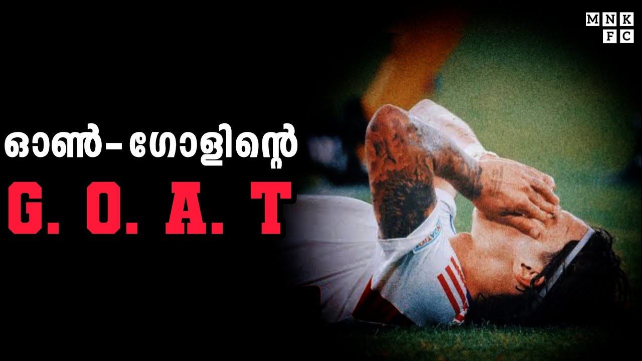 10 MOST OWN GOALS IN FOOTBALL HISTORY 10-most-own-goals-in-football-history