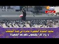 من الدار البيضاء ساحة الحمام الشهيرة عامرة في هذه اللحظات و زوار كازا يكتشفون نافورتها الشهيرة من الدار البيضاء ساحة الحمام الشهيرة عامرة في هذه اللحظات و زوار كازا يكتشفون نافورتها الشهيرة