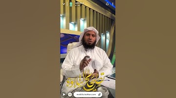 كواليس تصحيح التلاوة