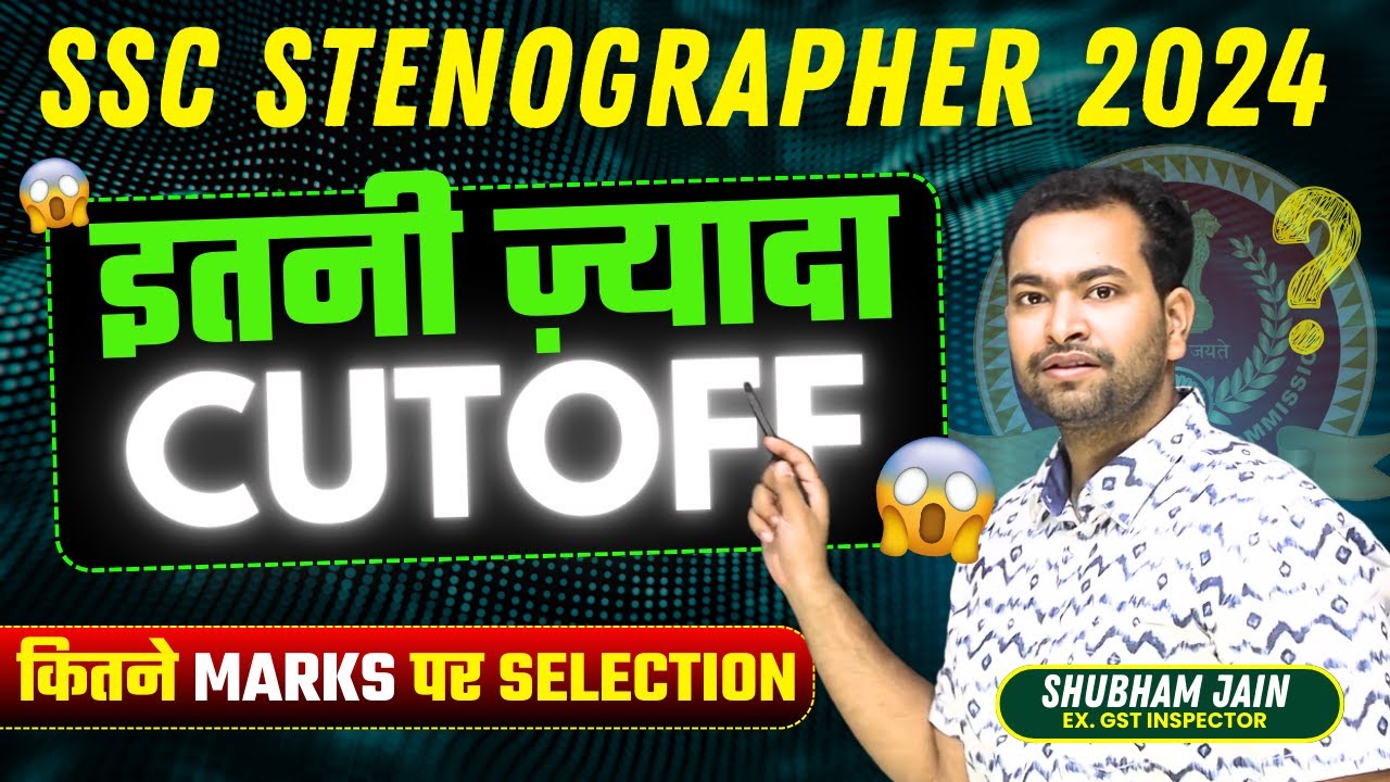 SSC Stenographer 2024 Final Result out| High Cutoff | Post-wise and Category-wise Cutoff 