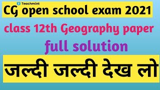 CG board exam 2021 class 12th Geography full solution|| open school exam chhattisgarh teachmint||