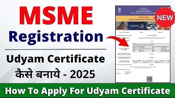 Udyam Aadhar Registration Kaise Kare | Msme Registration Kaise Kare | Udyam Aadhar Certificate Apply