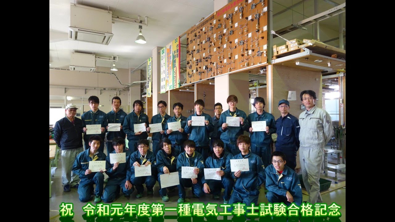 高等技術専門校 実習服