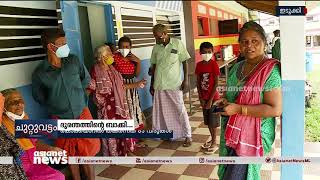 Kerala Floods: കനത്തമഴയിൽ ഇടുക്കിയിൽ പൂർണ്ണമായി തകർന്നത് 119 വീടുകൾ | Idukki | Kerala Rains