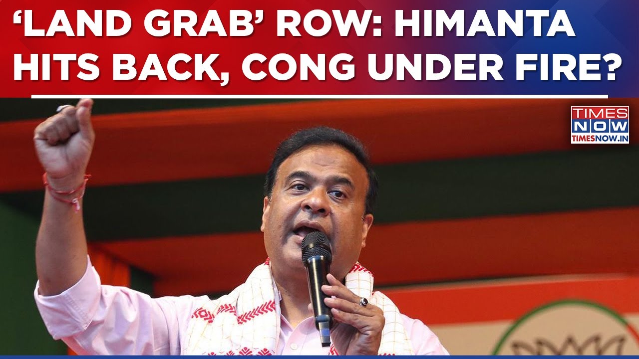 Congress vs Himanta Biswa Sarma: Assam CM Reacts To 'Land Grab' Charge, Threatens To Sue These 4?