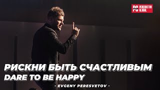 видео: Евгений Пересветов  картинка: Евгений Пересветов