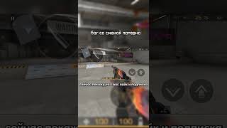 а какой вам нравится больше #standoff #подпишись #standoff2 #жиза #мемы #csgo #врек #стандофф