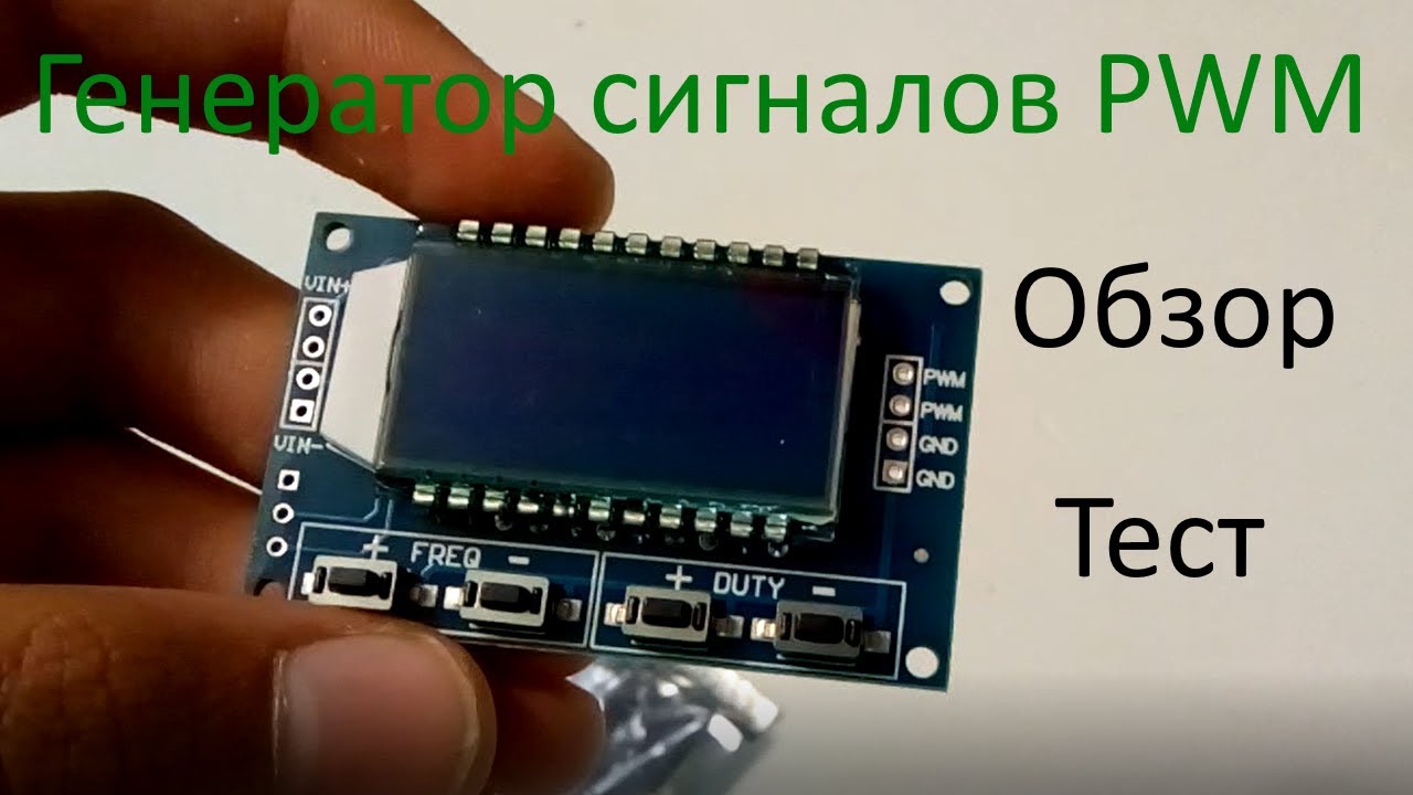 Струп тест генератор Струп тест генератор