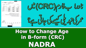 How to Change Age in Nadra B Form (CRC)