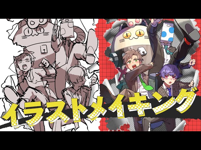 イラストメイキング】成人男性三人組ARTIST BOOK『破』 - YouTube
