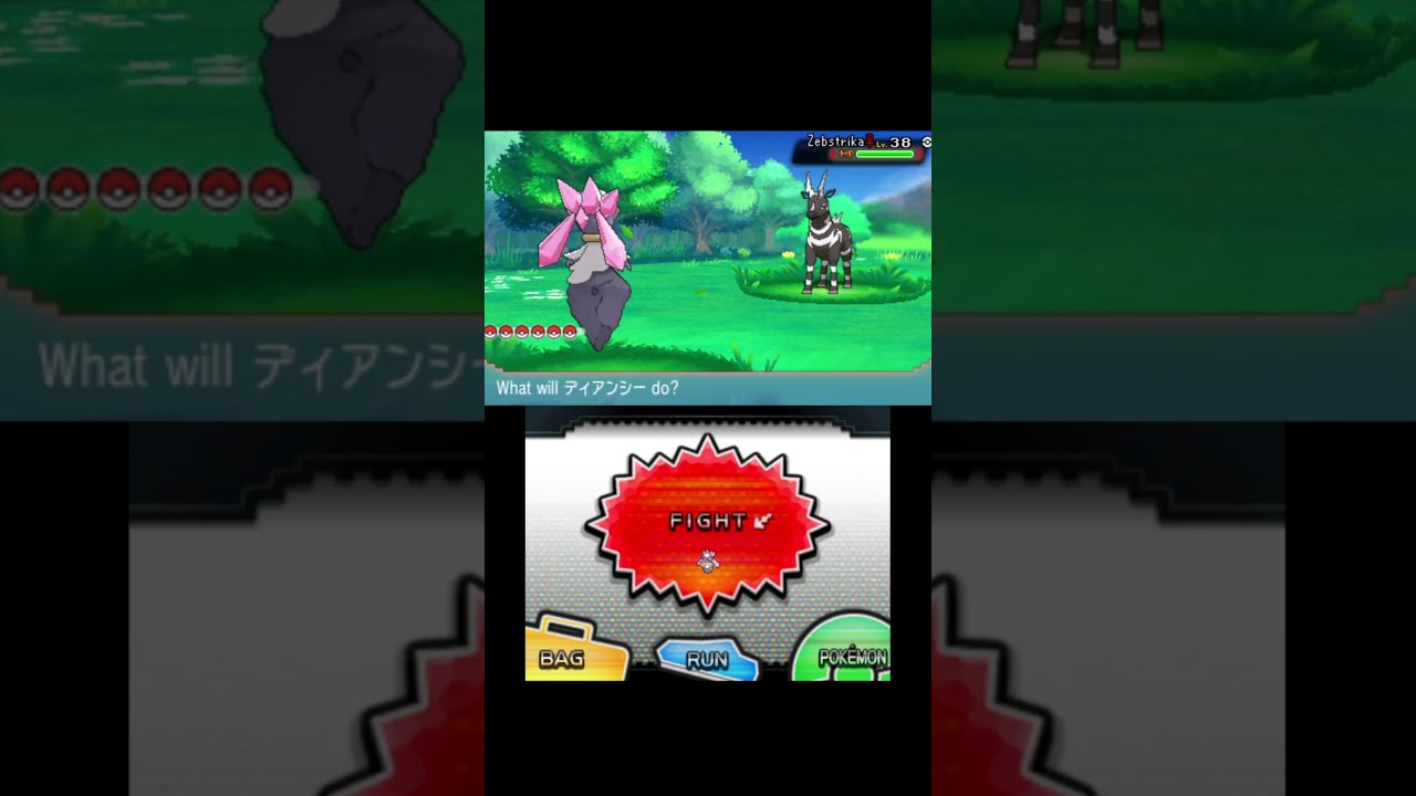 Diancie's Diamond Storm Attack 