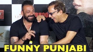 Sanjay Dutt's Funny Punjabi Interaction With Media Reporter