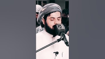 تلاوة فائقة الوصف للشيخ رعد الكردي. أواخر سورة التغابن