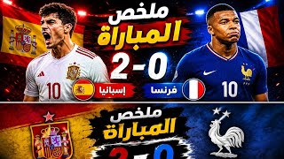​Spain Dominates! France Knocked Out in Semifinal Thriller (2-0)⚽