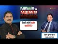 Anil Singhvi Discusses IREDA Q2 Results with CMD Pradeep Das