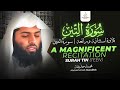 Surah tin teen  a magnificent recitation  ustadh muhammad huzaifah