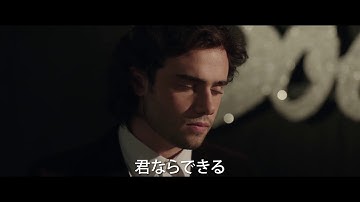 世界最高峰のテノール歌手の自伝を完全映画化！『アンドレア・ボチェッリ 奇跡のテノール』予告